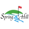 Spring Hill College Golf Course