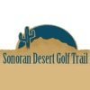 golf trail